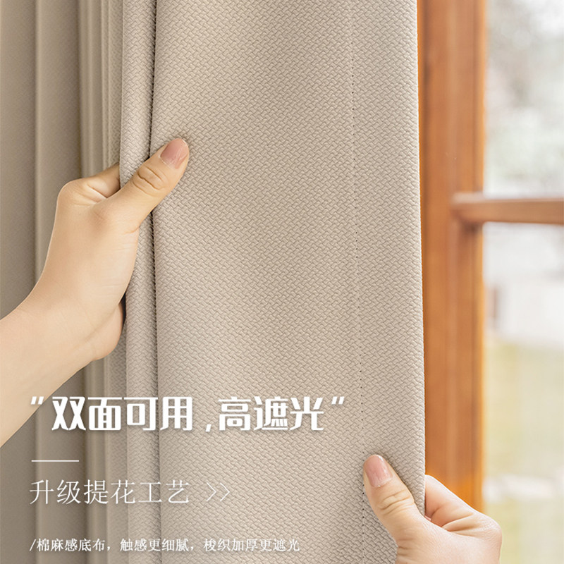 窗帘遮光2023新款卧室高级感客厅飘窗免打孔安装防晒隔音遮阳布帘,居家布艺,成品窗帘,淘宝优惠券,粉丝福利购,淘宝优惠卷