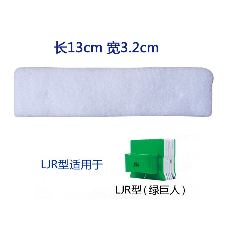 依来洁绿巨人擦玻璃器外壳厚三层玻璃擦替换外壳百洁布胶条配件