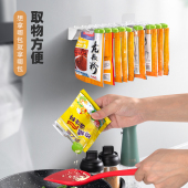 厨房调料包封口收纳架挂壁式 调料整理架子免打孔鸡精辣椒粉放置架
