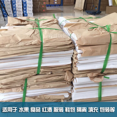 17g拷贝纸 服装包装用 14g透明白纸雪梨纸内衬塞包防潮隔离纸包鞋