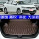 2023款 新锐专用尾箱垫防水高边环保 大众朗逸新锐后备箱垫全新23款