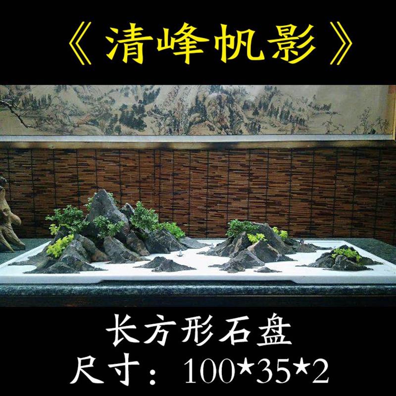 假山盆景盆天然汉白玉山水上水石托盘大理石石盆花盆水旱石头底座