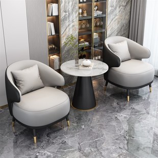 洽谈桌椅组合4S店星级酒店大堂小沙发商场店铺接待休闲区桌椅组合