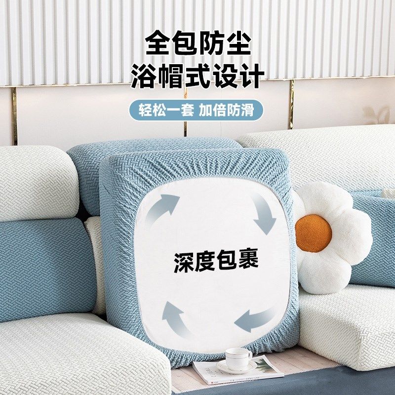 沙发套罩全包万能套四季通用弹力沙发坐垫靠背套笠三座一贵妃定制,居家布艺,沙发套,淘宝优惠券,粉丝福利购,淘宝优惠卷