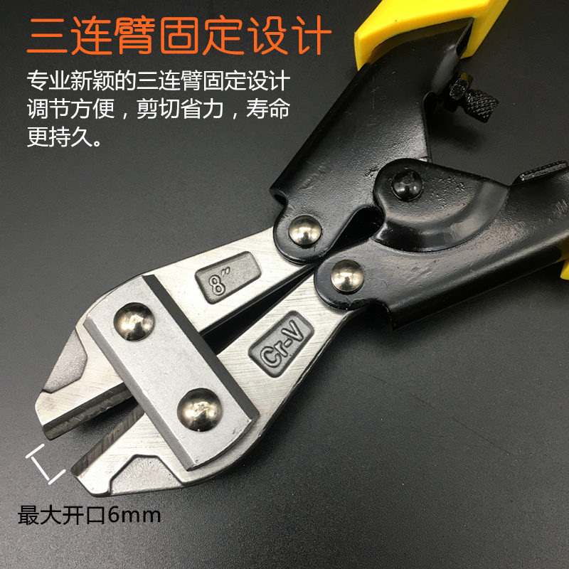 便携式络钒钢加硬淬火迷你手动工业断线钳钢筋剪省力钢丝铁丝钳子