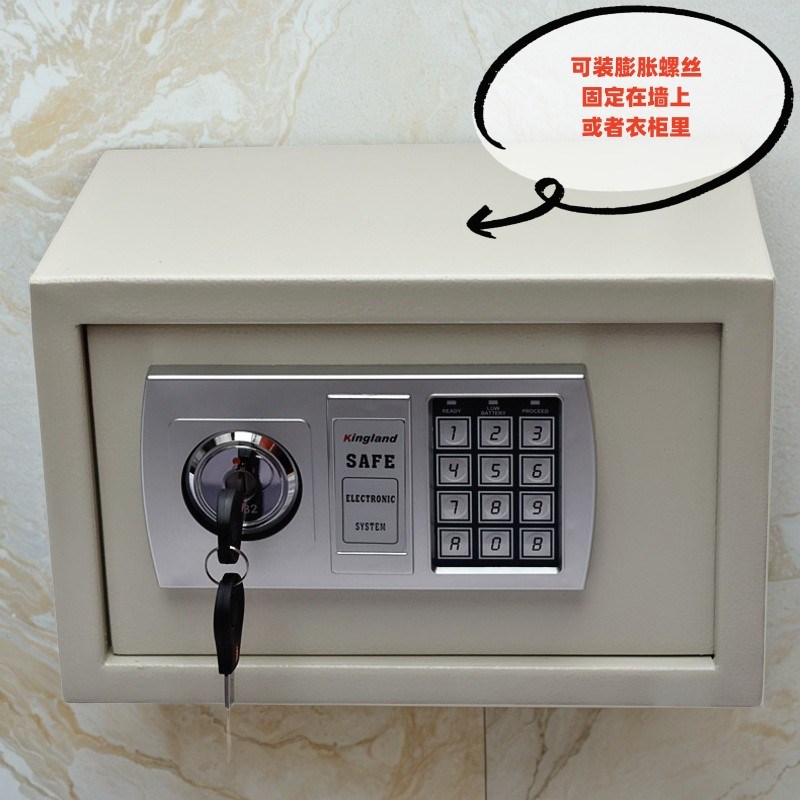 双锁保险箱办公家用小型迷你入墙保险柜密码防盗柜床头手机保管箱