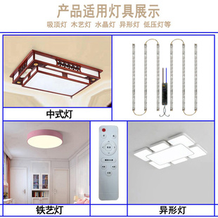 无极调光led灯带吸顶卧室灯光源72W智能遥控灯电源三色变光镇流器