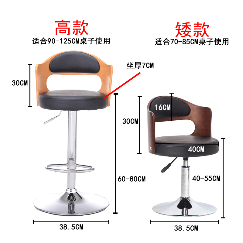 吧台椅实木欧式吧凳家用复古靠背升降旋转高脚凳前台收银酒吧椅子