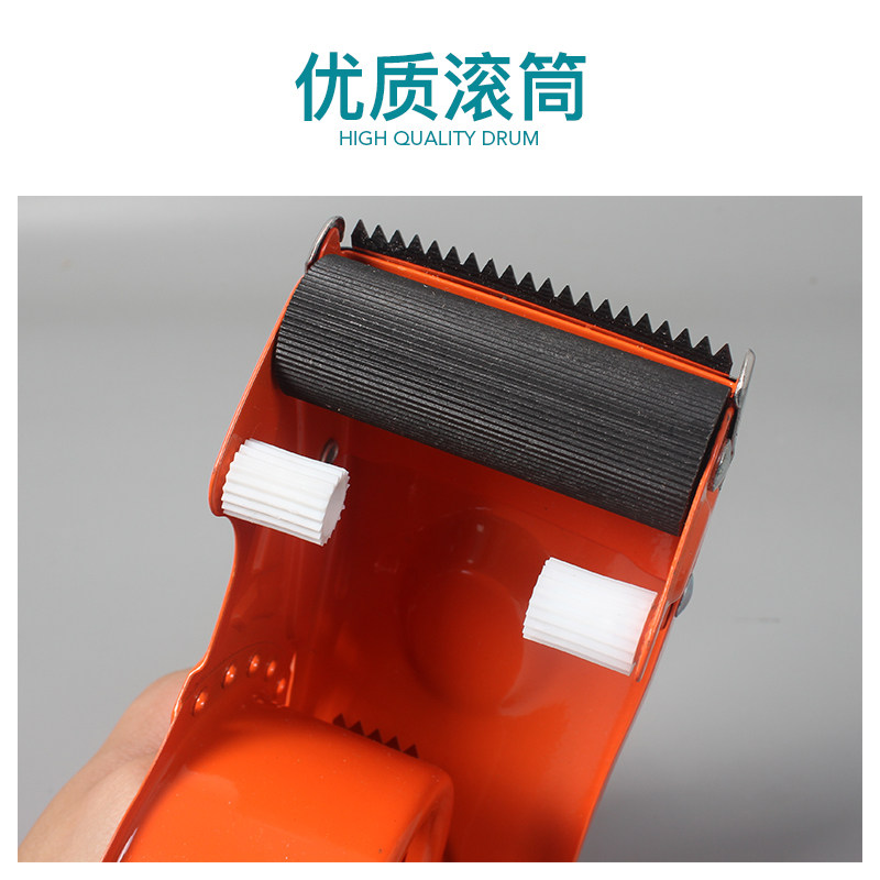 明粤打包封箱器6CM大号透明胶带切割器加厚耐用胶带机物流包装手