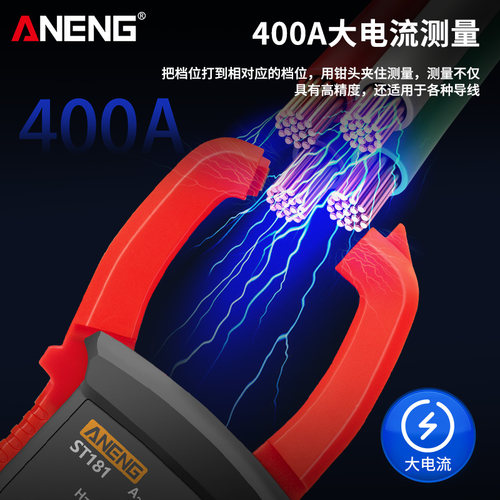 钳形表数字高精度万用表电流表交直流智能防烧钳型电工家用万能表
