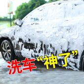 大桶高泡洗车液清洗剂上光水蜡去污黑车白车通用泡沫清洁浓缩
