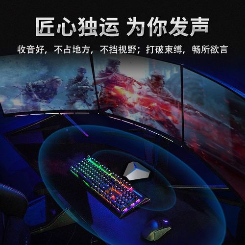 易视讯电脑家用网课游戏吃鸡主播语音聊天麦克风USB有线话筒