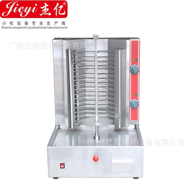 杰亿电烤肉机旋转烤肉炉电热中东烧烤炉土耳其烤肉拌饭机