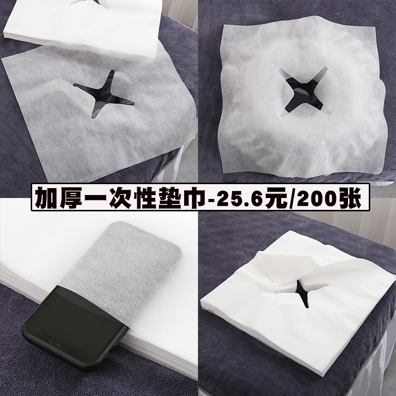 美容院u型趴枕美容院专用按摩床洞脸垫美容床枕头有洞按摩面枕U形