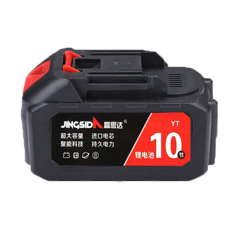 晶思达电锯锂电池电动扳手电链锯角磨机电钻通用电池充电器大容量