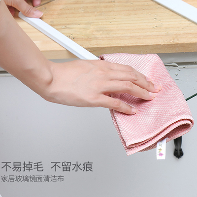 家政擦玻璃镜子地板专用无水印鱼鳞抹布清洁布不掉毛去油去污毛巾