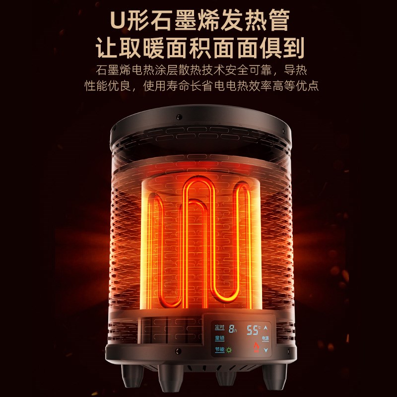 林边石墨烯取暖器家用烤火暖炉浴室客厅桌下大面积速热鸟笼电暖器
