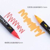 广纳6200丙烯软头马克笔双头60色48色儿童丙烯小学生美术专用diy