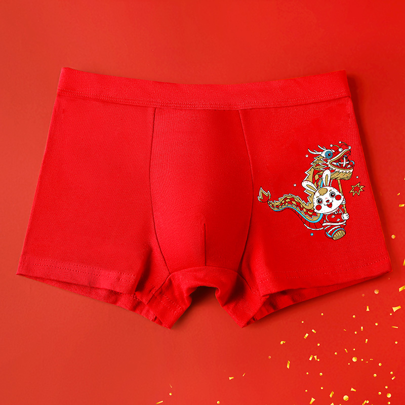 儿童红色内裤男童本命年纯棉中大童男孩12岁兔年大红色平角四角裤