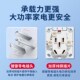 4000W瓦大功率10a转16a插座热水器空调烤箱集成灶转换器16安插头