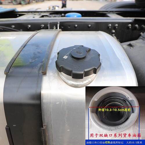 解放JH6J7J6P悍V龙V/J6E/J6G原厂油箱盖J6L/J6F虎VH防盗油箱锁J6V
