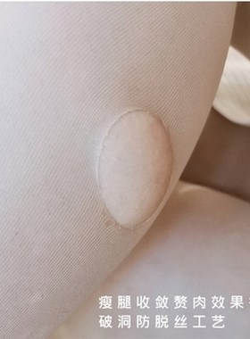 AOK两双装夏季瘦腿丝袜超薄轻压力连裤袜肤色防脱丝防晒光腿神器