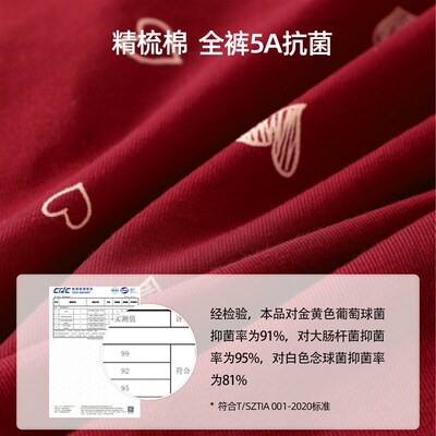 6RBI红色内裤大红色5A抗菌裆情侣男女结婚情侣新年本命年红色裤衩