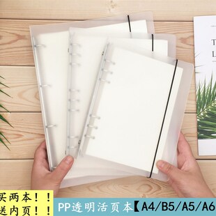 a4/B5/a5 可拆活页本 网格横线空白可换内页纸的本子笔记本手账本