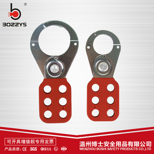 BOZZYS工业安全搭扣锁六联能量隔离防爆防火花安全锁具BD K02 K01