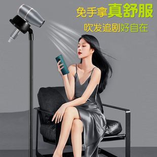 懒人吹风机支架立式落地免手拿放置架吹头神器免打孔风筒自动通用
