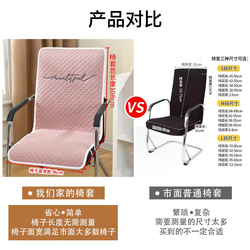 女士办公椅垫一体式座椅套罩防滑护腰久坐椅子罩午休坐椅垫套罩