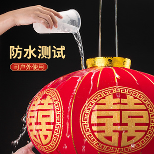 喜字灯笼结婚挂饰喜庆婚房装饰大门院子外面挂件布置中式婚庆用品