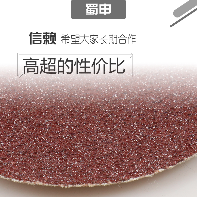 砂布砂纸转矩圆砂碟不织布托盘快锁气磨机抛光螺旋棕刚玉锁扣扭矩