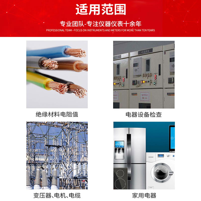 祥瑞德摇表500v兆欧表1000v绝缘电阻测试仪2500v zc-7电阻表电工