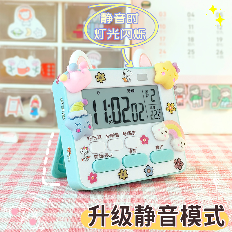厨房定时器提醒器小闹钟记时器家用创意倒计时电子秒表学生计时器