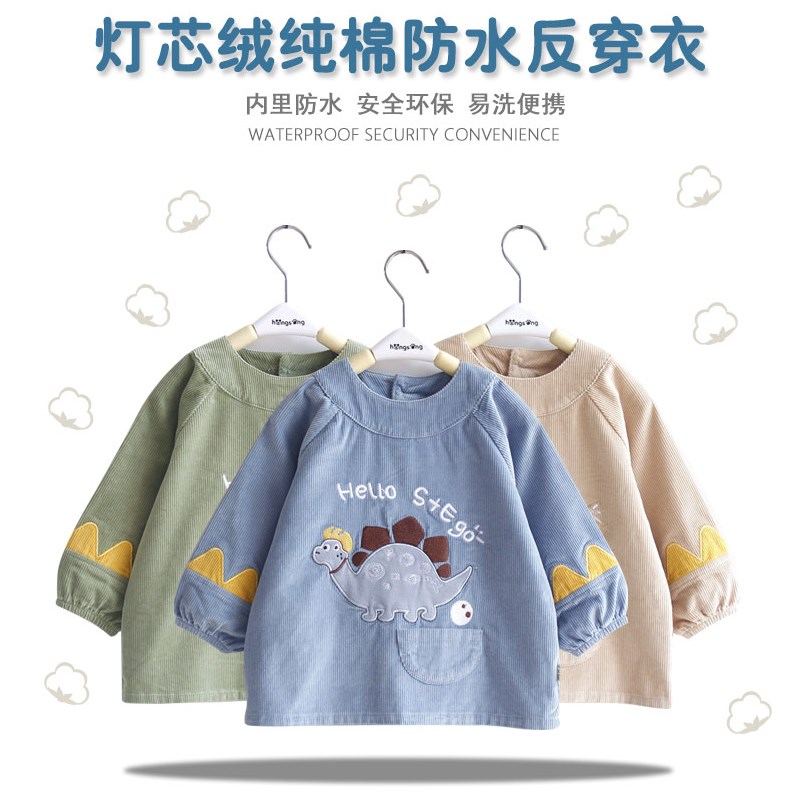 宝宝罩衣秋冬防水反穿衣灯芯绒纯棉吃饭衣长袖卡通时尚动漫画画衣