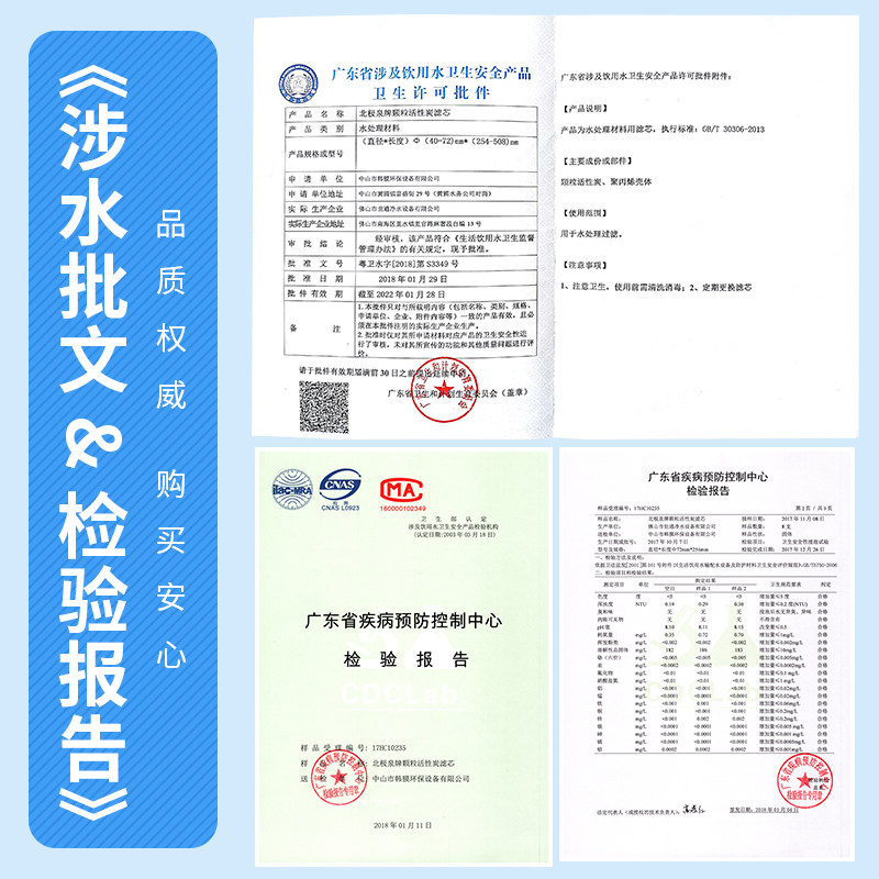 北极泉净水器滤芯通用家用前置二级UDF颗粒活性炭净水机过滤芯