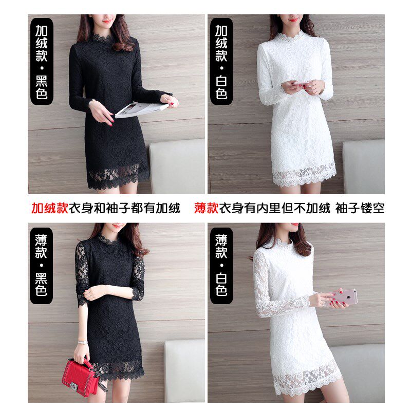 2024秋冬装新款加绒加厚打底衫百搭上衣长袖高领T恤中长款蕾丝衫