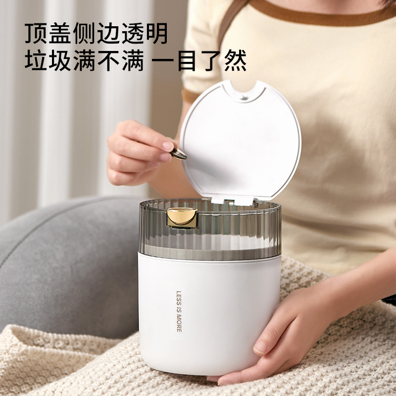 迷你桌面垃圾桶轻奢风桌上茶几家用按压式可爱小号车载垃圾桶带盖