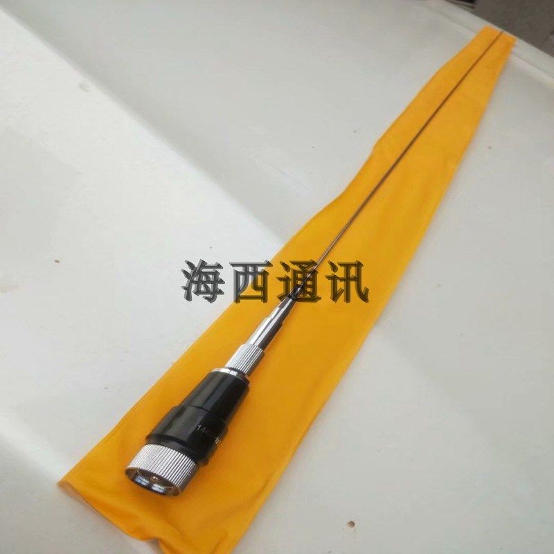 M285车载电台/船用对讲机天线VHF增益苗子适用建伍八重洲车台配件