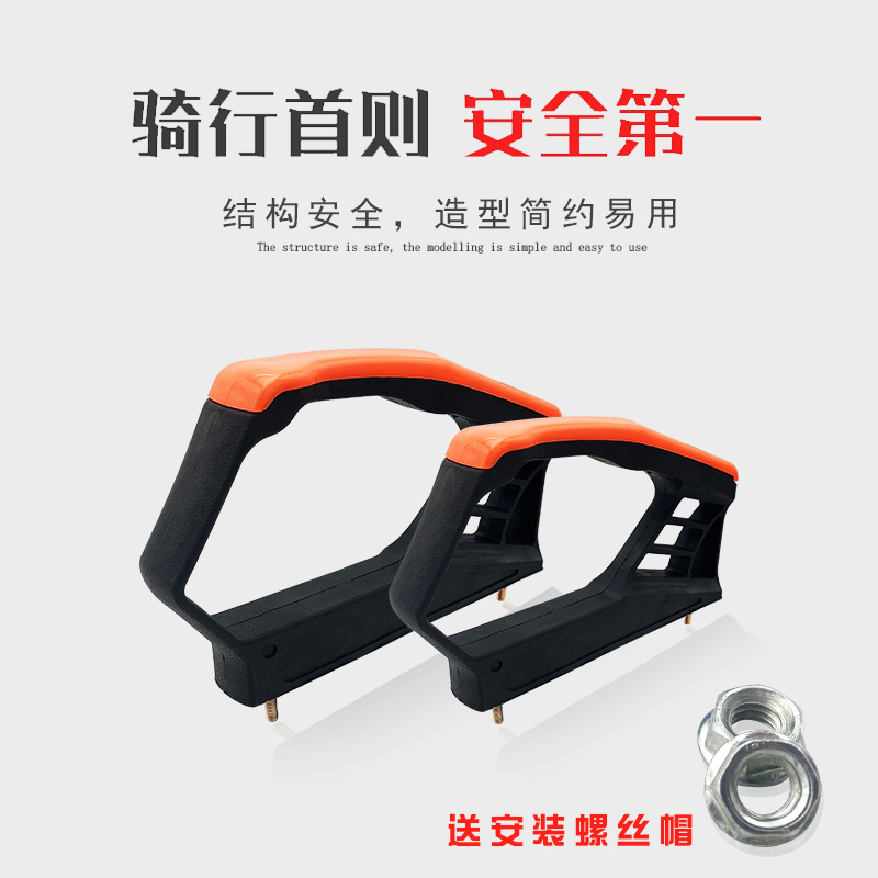 广州华昌电动三轮车配件座桶加厚塑料两边扶手司机座椅新通用包邮