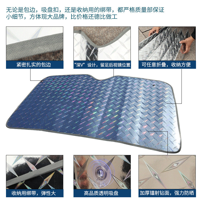 宝骏630乐驰560730汽车车窗网纱遮阳后窗防晒遮阳板隔热太阳挡