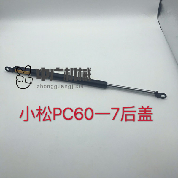 挖掘机配件 小松PC60-7后盖合页 发动机后盖合页 引擎盖合页 铰链