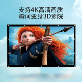 户外露天电影幕布200寸300寸便携可折叠投影银幕背景白布超大定制