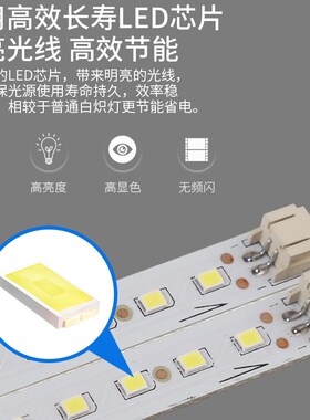LED1.2米灯条0.9m贴片替换1.1办公室长条灯配件116cm灯芯灯板光源