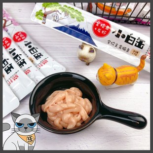 猫扑小白缶主食猫条高蛋白增肥发腮补水金枪鱼改善挑食成幼猫湿粮