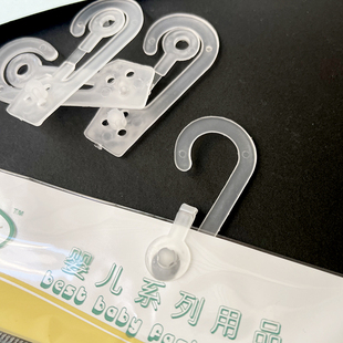 塑料挂钩 超市挂勾扣钩 纽扣钩包装袋按扣勾PP 环保挂钩 问号钩子