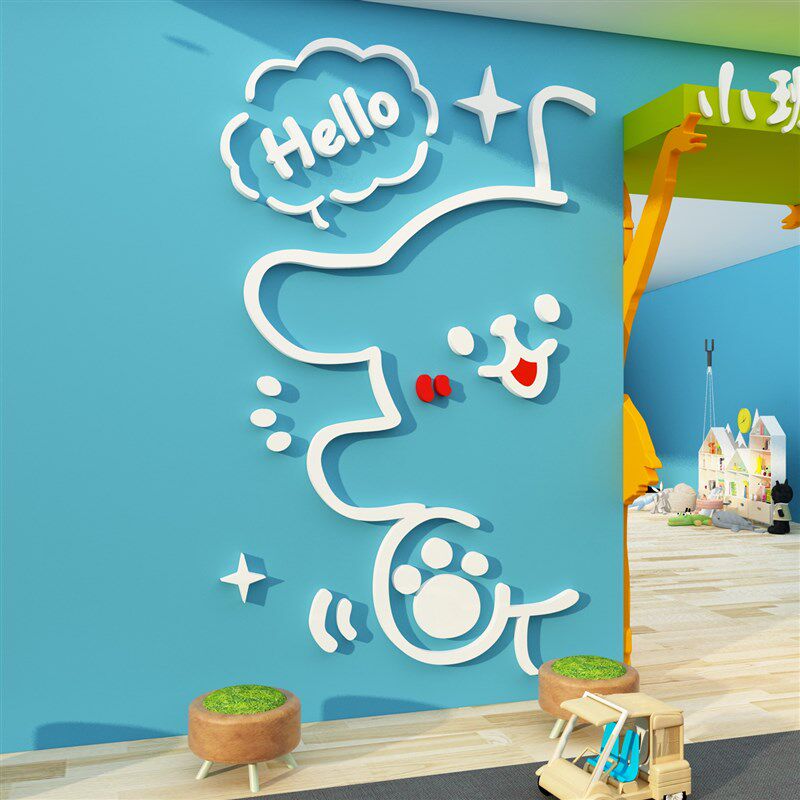 线条小狗电视机背景墙面装饰画挂件贴纸自粘高级感2024新款儿童房