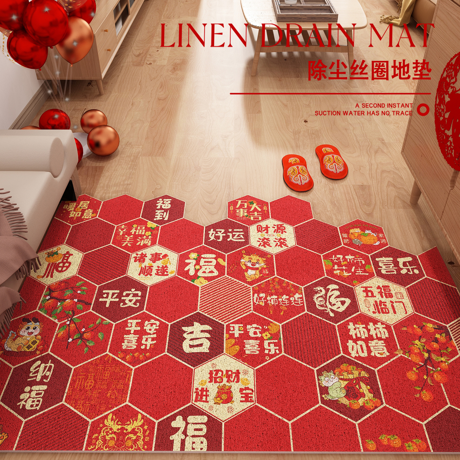 入户门地垫丝圈加厚喜庆红地毯乔迁门垫玄关门外进门除尘蹭土脚垫