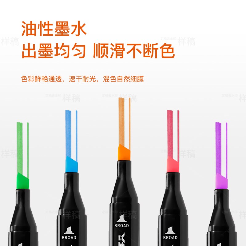 颜色自选单只绘画双头马克笔颜色自选套装儿童漫画色彩专用